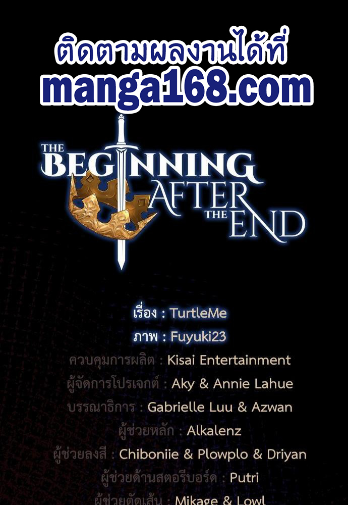 The Beginning After the End119 (48)