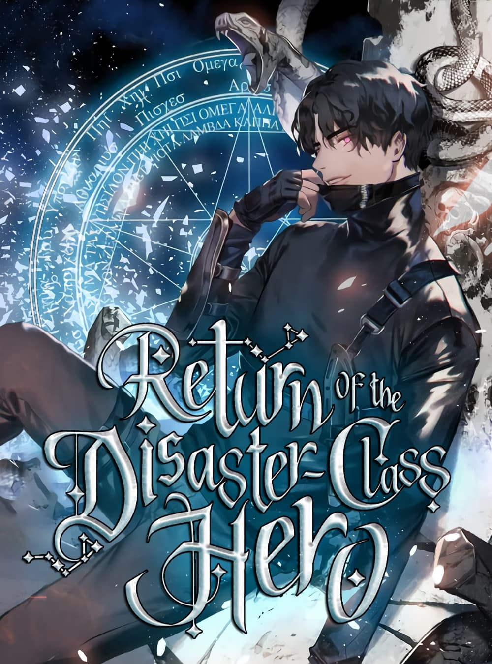 The Return of The Disaster Class Hero 0 (1)